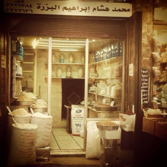 Historic Albizreh market storefront